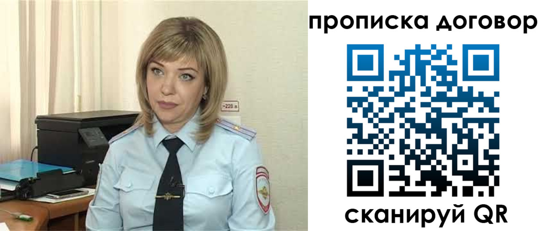 пропишу в квартире в Тереке