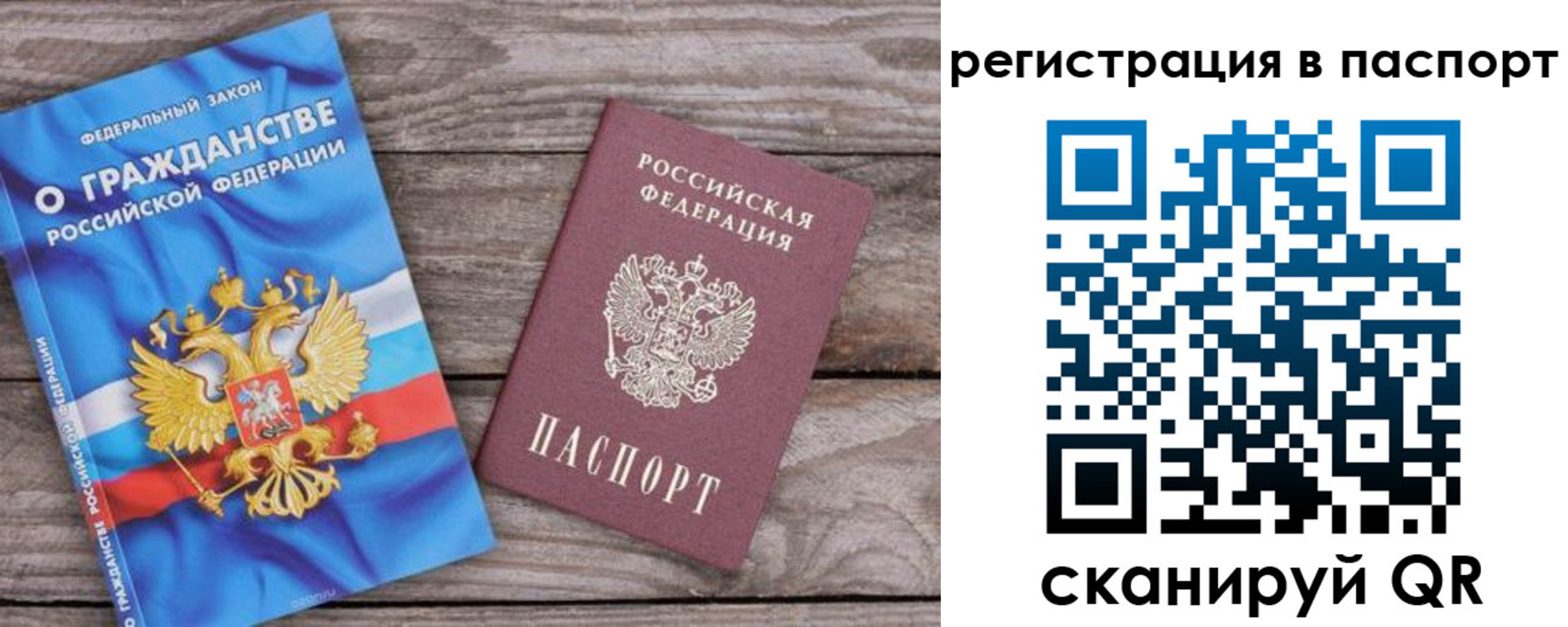 регистрация для школы в Тереке